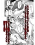 白薔薇伯母さんの秘めた、、、3話 再教育編