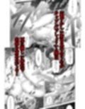 白薔薇伯母さんの秘めた、、、3話 再教育編