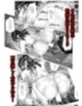 白薔薇伯母さんの秘めた、、、3話 再教育編