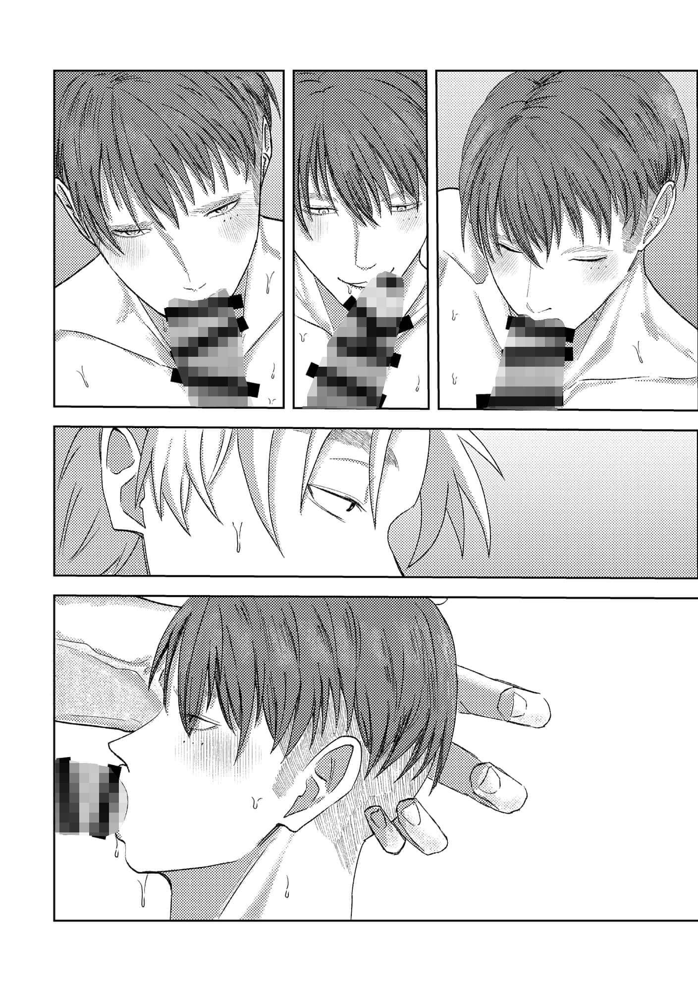 火遊び〜腹黒鬼畜会長とビッチヤンキー〜 4枚目