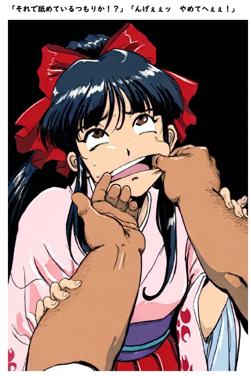 浣虐の悶絶乙女  〜人質解放のためには便意を我慢〜 画像6