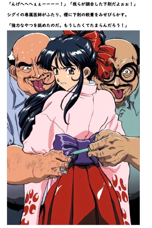 浣虐の悶絶乙女  〜人質解放のためには便意を我慢〜 画像7