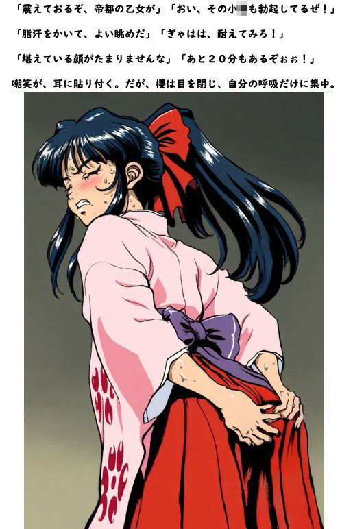 浣虐の悶絶乙女  〜人質解放のためには便意を我慢〜 画像10