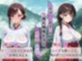 【完全総集編】巫女母娘 異国人ボブに堕ちる夜（前編＋後編収録）全800P