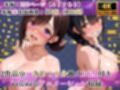 【完全総集編】巫女母娘 異国人ボブに堕ちる夜（前編＋後編収録）全800P