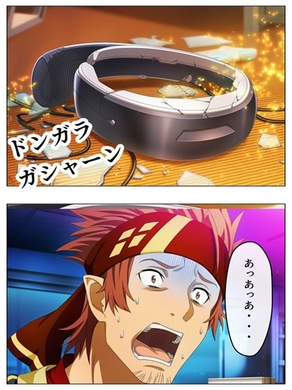 漫画  キリトの失態  p118あとがき1p 画像4