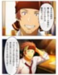 漫画  キリトの失態  p118あとがき1p