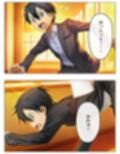 漫画  キリトの失態  p118あとがき1p