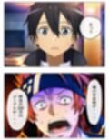 漫画  キリトの失態  p118あとがき1p