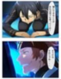漫画  キリトの失態  p118あとがき1p