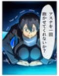 漫画  キリトの失態  p118あとがき1p