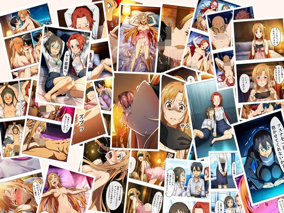 【無料エロ漫画】d_742282 漫画 キリトの失態 p118あとがき1p(oziru@aiart)