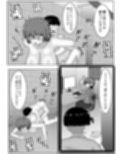 流行！催●メスライド