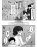 流行！催●メスライド