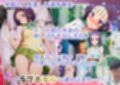 俺が強引に彼女にした「To LOVEる -とらぶる-」の西連寺春菜がリトに寝取られるNTR物語
