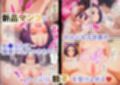 俺が強引に彼女にした「To LOVEる -とらぶる-」の西連寺春菜がリトに寝取られるNTR物語