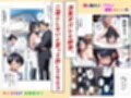 妻が毒オジに六たび媚薬を盛られた件〜最終決戦編