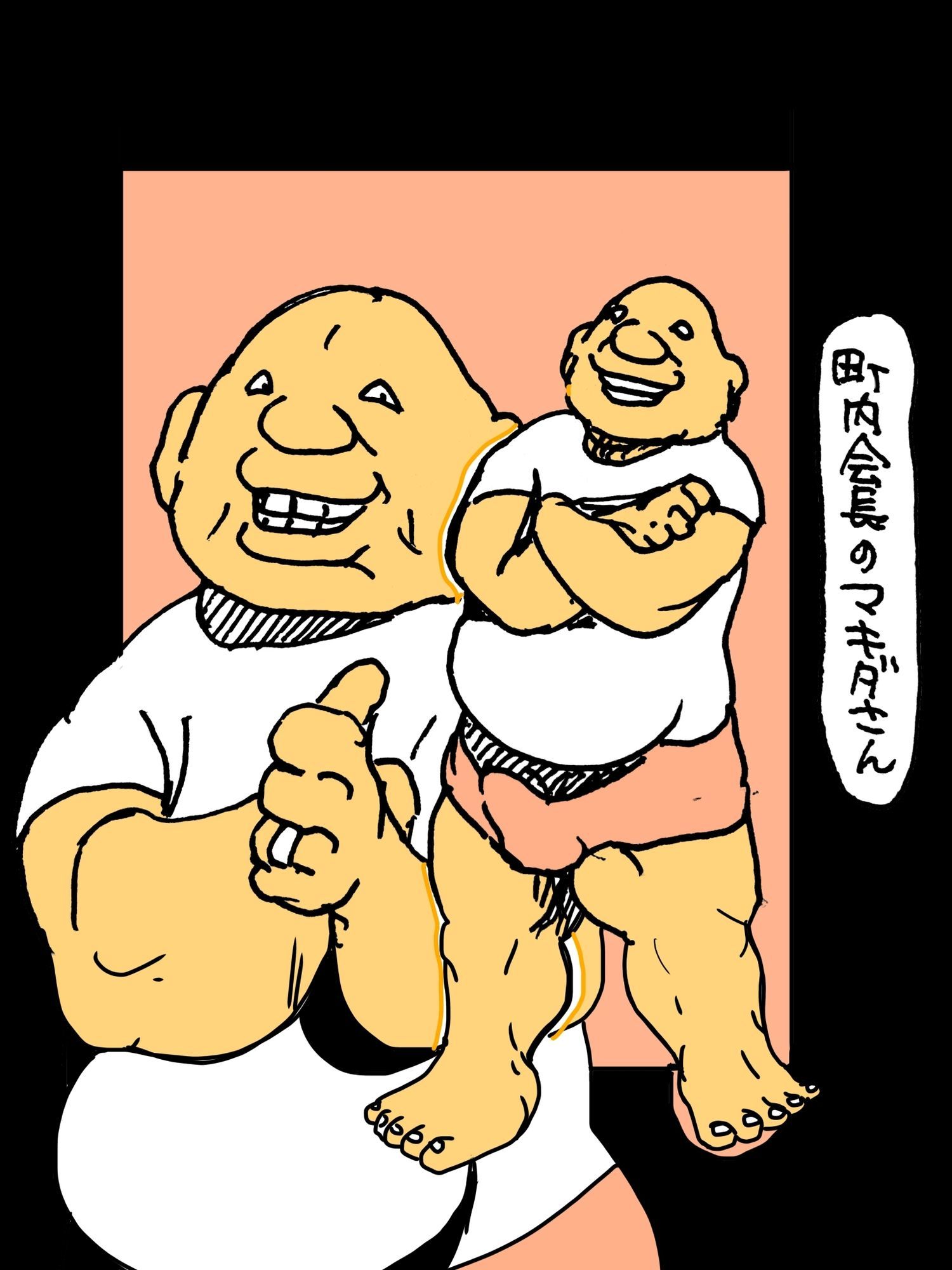 私町内会長に手ごめにされました サンプル2