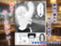 アラサーうざカワ同期とネカフェでHの相性確認をした結果
