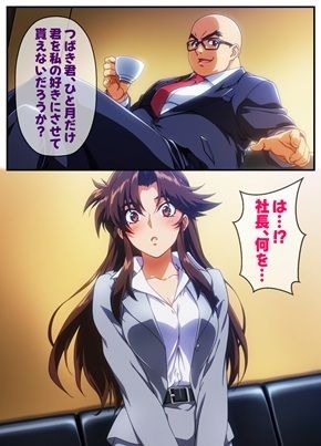 獄嬢ノ契約 画像4