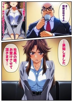 獄嬢ノ契約 画像5