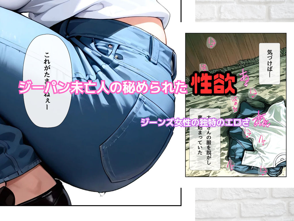 「こんなおばちゃんじゃダメかしら？」大家さんは欲しがり爆乳未亡人 画像2