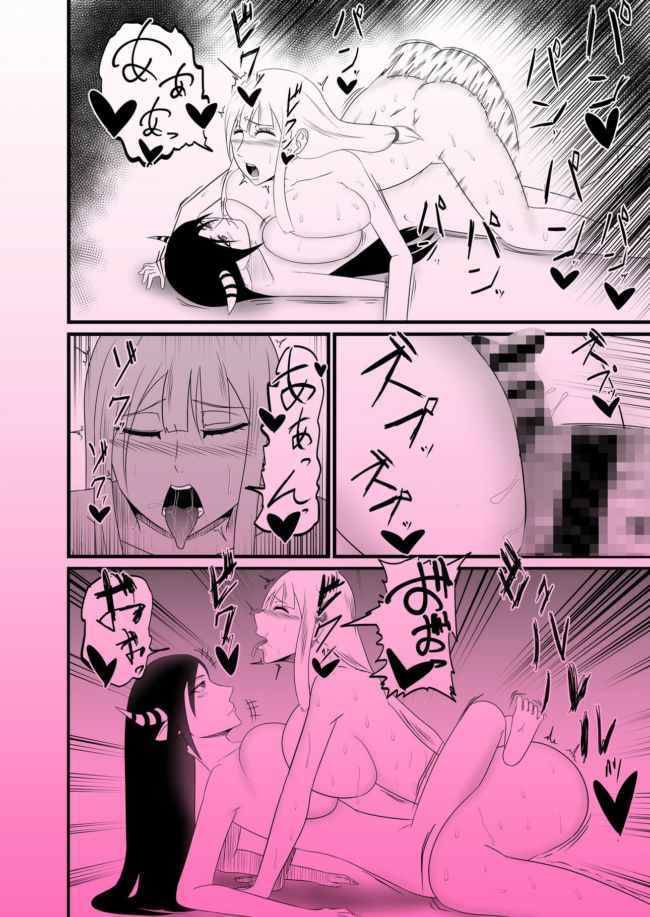 聖職者がチンポを生やされてサキュバス達に強●射精搾りされる 画像5