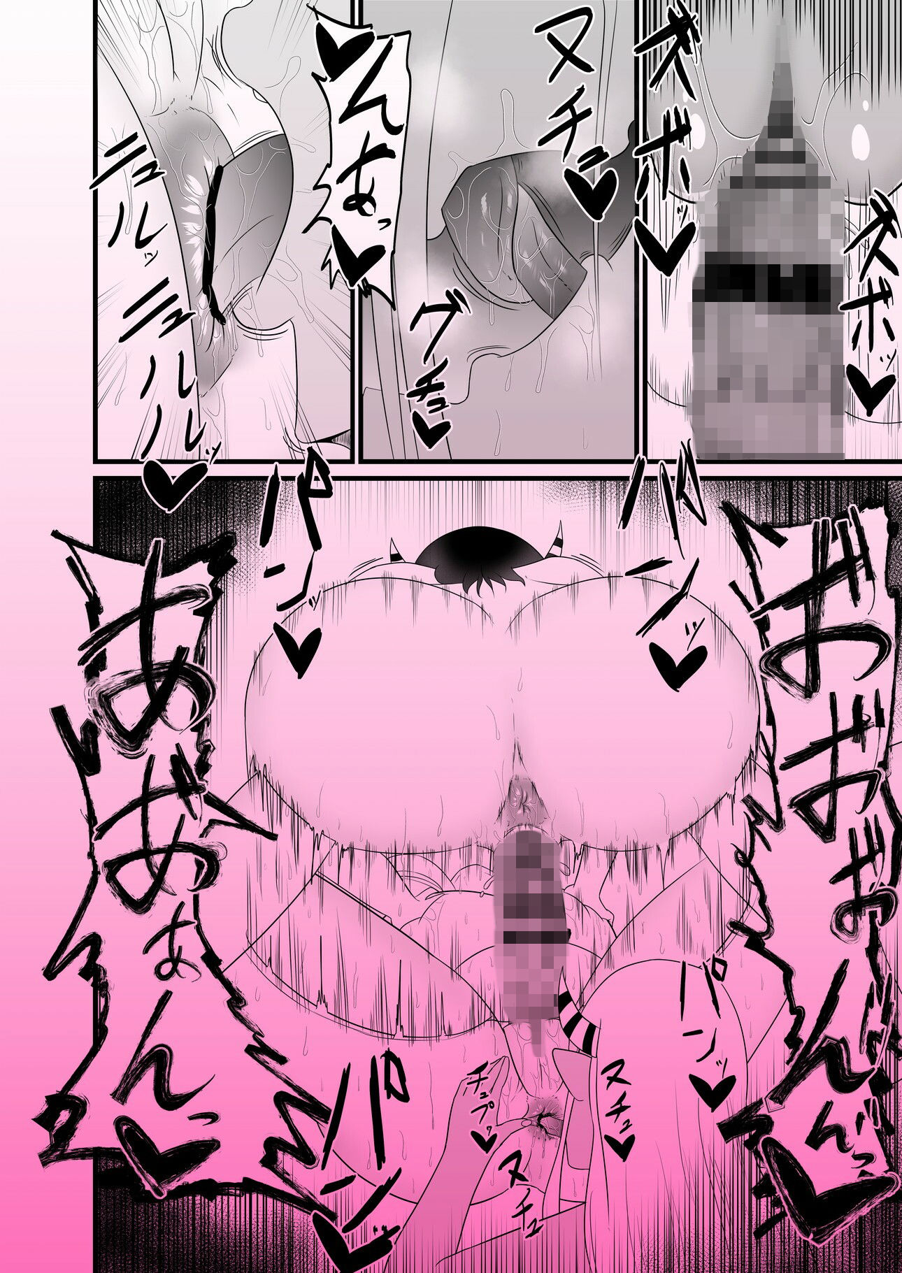 聖職者がチンポを生やされてサキュバス達に強●射精搾りされる 画像9