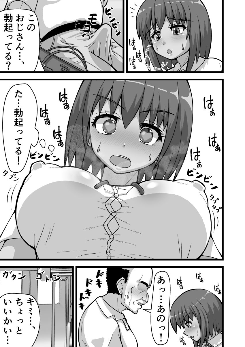 無自覚なムラムラに翻弄される主人公の恋愛シミュレーション作品