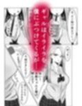 僕に威圧的だったギャルがエレベーターに閉じ込められて、我慢できずに極太ウンコ漏らし始めた…
