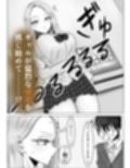 僕に威圧的だったギャルがエレベーターに閉じ込められて、我慢できずに極太ウンコ漏らし始めた…