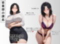 人妻女上司が後輩チ●ポに堕ちるまで  過去の輪●写真で脅された爆乳OLやりたい放題した話