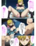 役職:種付けおじさん〜種付けされなければ船を下ろされる〜