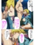 役職:種付けおじさん〜種付けされなければ船を下ろされる〜