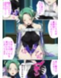 役職:種付けおじさん〜種付けされなければ船を下ろされる〜