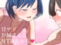 風紀委員の桜庭さん（2巻）