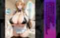 爆乳J●  アスナちゃんが巨根おじさんに寝取られる  話6