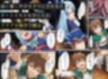 この素晴らしい世界に下僕たちを！淫紋洗脳調教で性奴〇化！