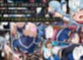 この素晴らしい世界に下僕たちを！淫紋洗脳調教で性奴〇化！