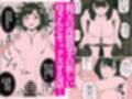 新しい母さんとセックスした結果