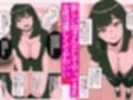 新しい母さんとセックスした結果