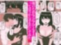 新しい母さんとセックスした結果