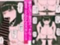 新しい母さんとセックスした結果