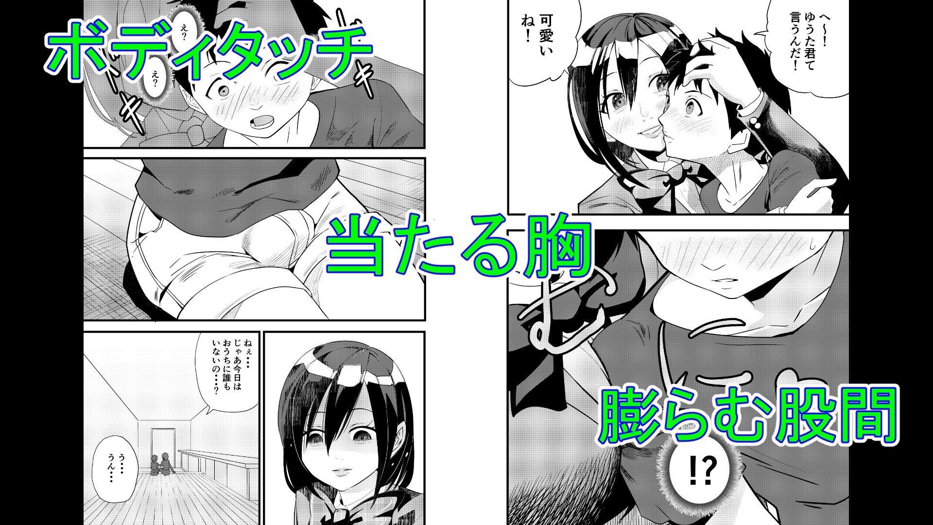 ヤ〇ルトレディのお姉さんに筆おろしされる話 画像3