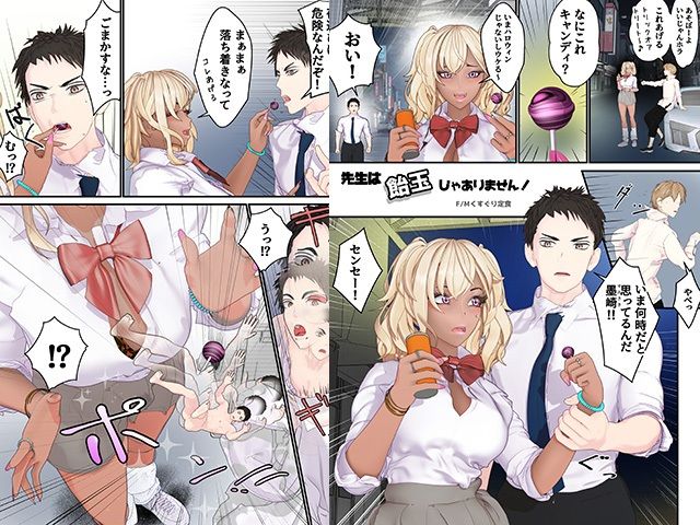 食欲と性欲が融合した禁忌のデジタルノベルゲーム