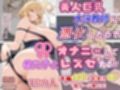 美人巨乳水泳教師に憑依したのでオナニーして教え子とレズセする！！