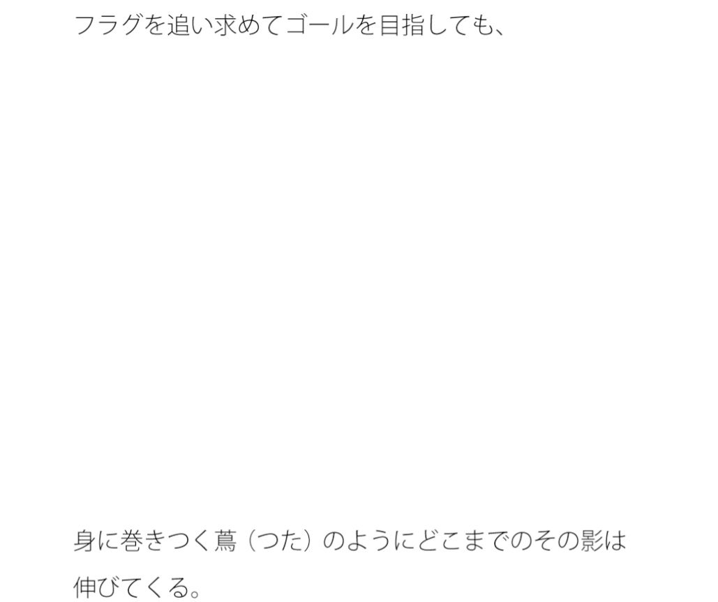 どこまで伸びていっても・・目の前の小さな草から始まる小宇宙  落書きノートに投影して・・ 画像1