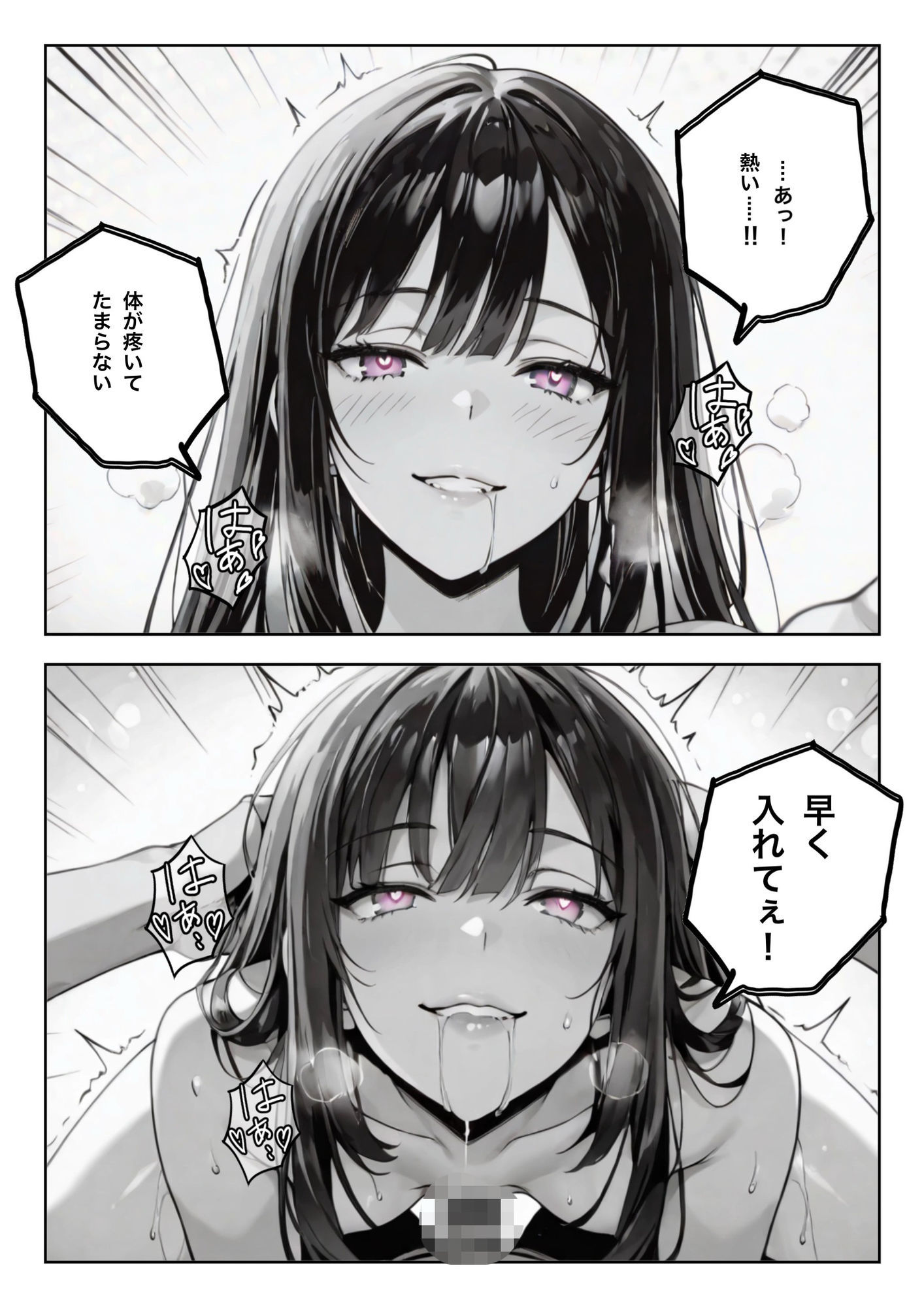 洗脳アプリで清楚美女を淫乱スイッチON 〜無意識中出しから即ハメ孕ませ奴●へ〜 画像5