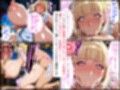 爆乳母娘分からせ計画！ヒス女上司（40）と生意気ギャルをきっちり分からせてラブラブするまでの話