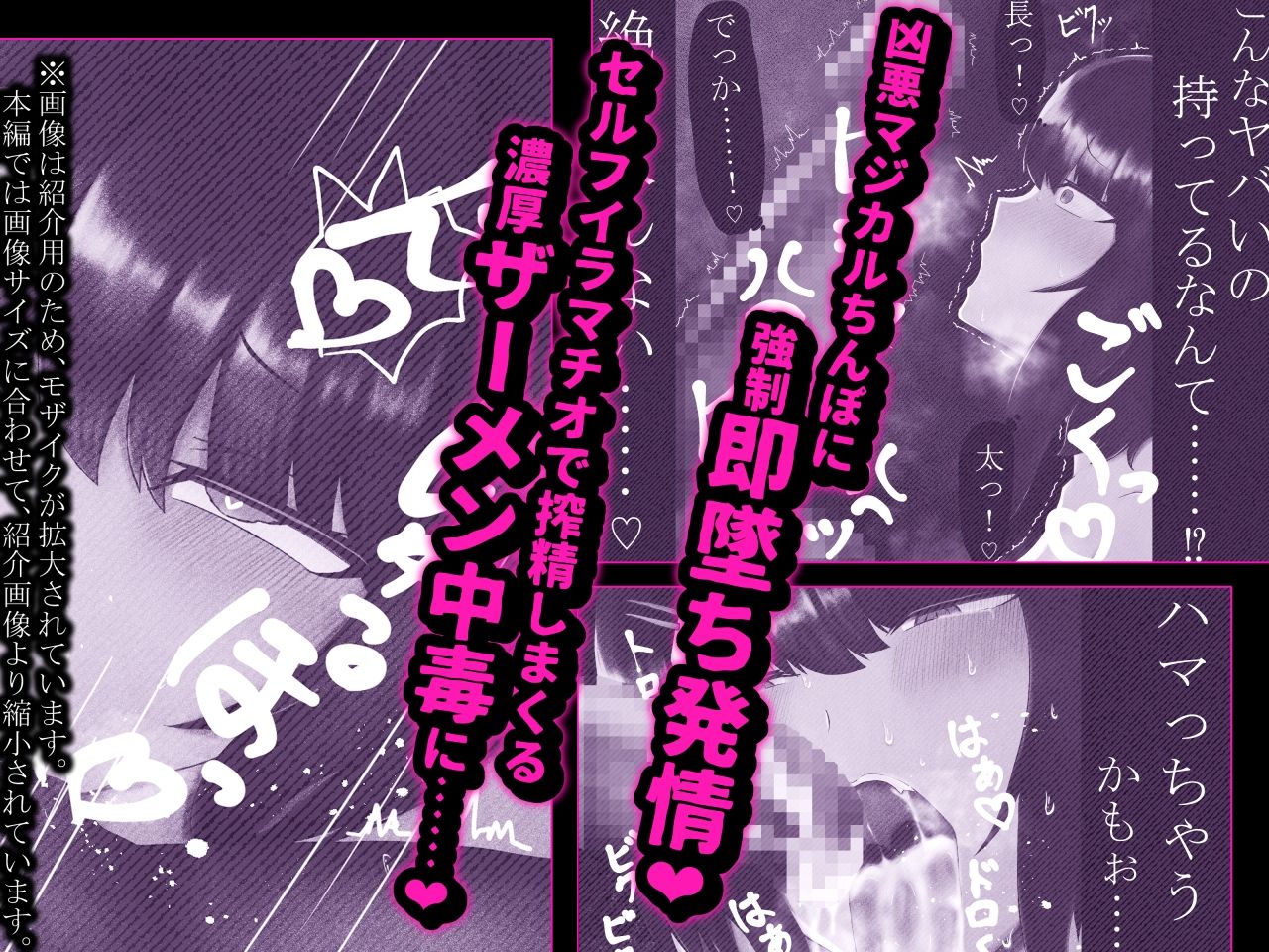 東雲さんは実際にシてくれる。 画像2